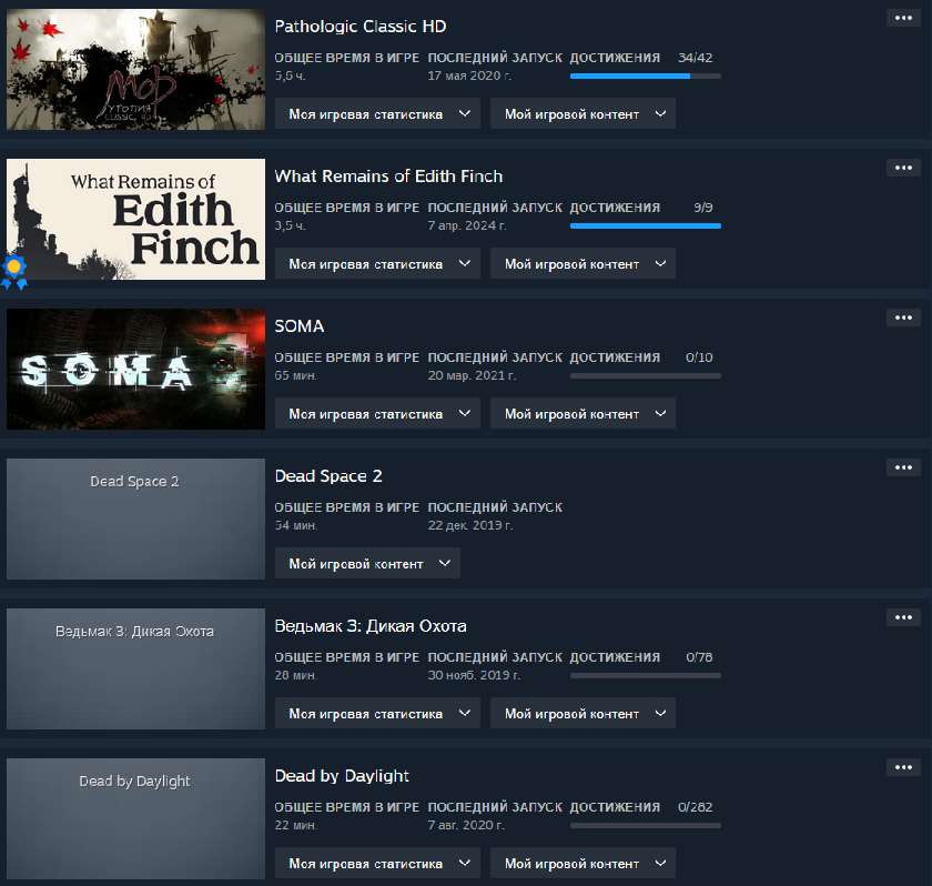 продажа аккаунта к игре Steam